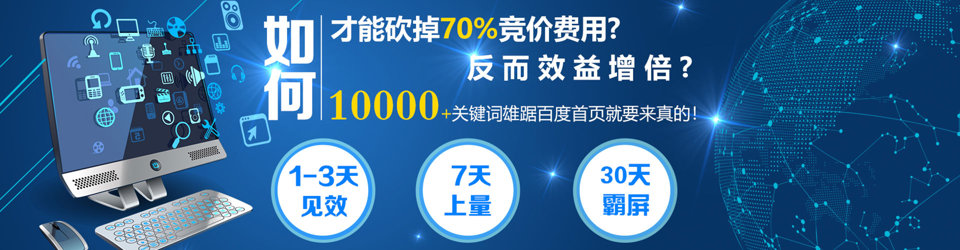 玉州谷歌竞价