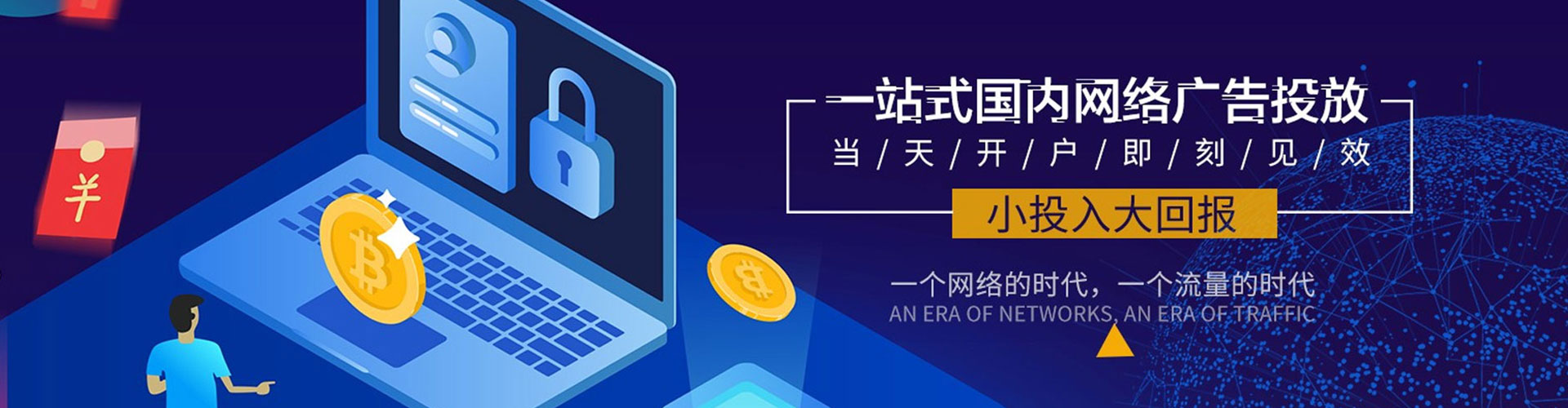 玉州微博信息流