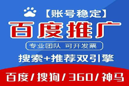 信息流代运营助力企业拓展海外市场
