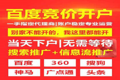 微信信息流广告在旅游行业的成功案例