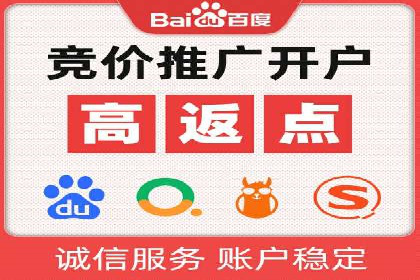 百度优化推广案例：提升网站转化率策略